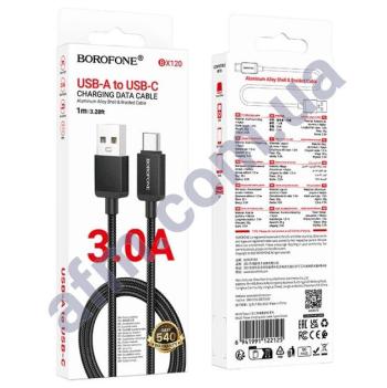 USB кабель Borofone BX120 Type-C чорний