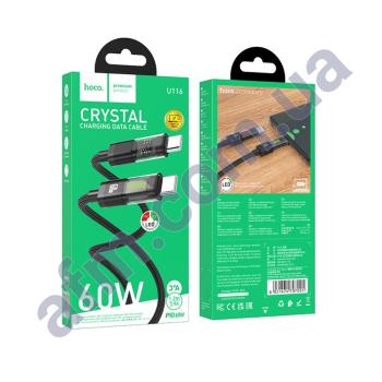 USB кабель Hoco U116 Type-C - Type-C 60W (1200mm) чёрный