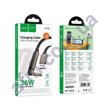 USB кабель Hoco U150 USB - Type-C PD 36W (1200mm) + підставка чорний