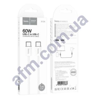 USB кабель Hoco X104 Type-C на Type-C 60W (1000mm) белый