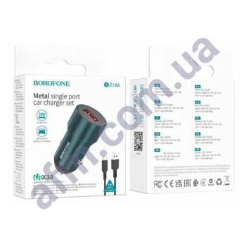 АЗУ блок Borofone BZ19A QC3.0 + кабель Type-C голубой