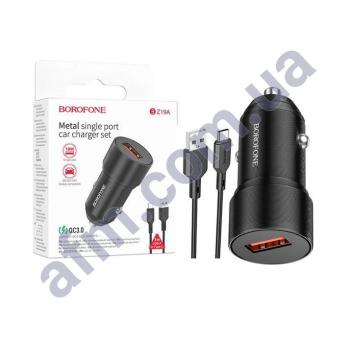 АЗУ блок Borofone BZ19A QC3.0 + кабель Type-C чёрный