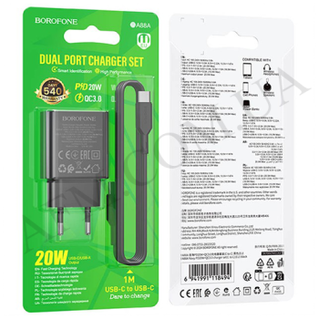 СЗУ блок Borofone BA88A PD20W+QC3.0 + кабель Type-C - Type-C чёрный