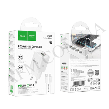 СЗУ блок Hoco C147A PD20W+QC3.0 + кабель Type-C - Type-C белый