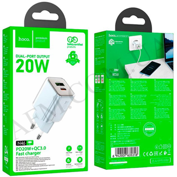 СЗУ блок Hoco N46 PD20W Gan+QC3.0 молочно-голубые