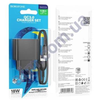 СЗУ блок Borofone BAS12A (1USB/ 3A) + кабель Micro чорний