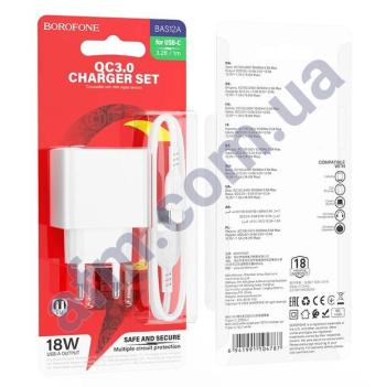 СЗУ блок Borofone BAS12A (1USB/ 3A) + кабель Type-C білий