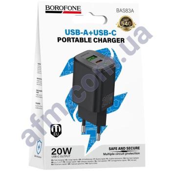 СЗУ блок Borofone BAS83A PD20W+QC3.0 чёрный