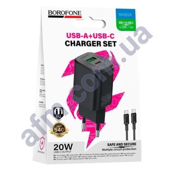 СЗУ блок Borofone BAS83A PD20W+QC3.0 + кабель Type-C - Type-C чёрный