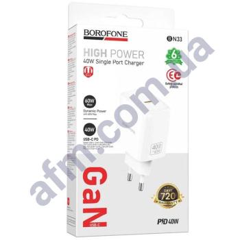СЗУ блок Borofone BN33 PD40W (1Type-C) белый