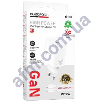 СЗУ блок Borofone BN33 PD40W (1Type-C) + кабель Type-C - Type-C белый
