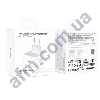 СЗУ блок Hoco C161A Type-C PD40W білий