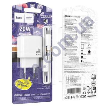 СЗУ блок Hoco CS54A PD20W+QC3.0 + кабель Type-C - Type-C білий