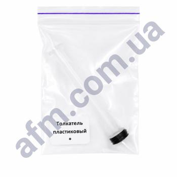 Толкатель пластиковый*