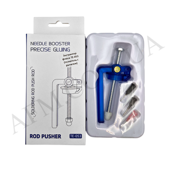 Экстрактор флюса TE-053 (толкатель с рычагом)*