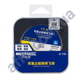 Проволока в катушке Mechanic FX-9-200 для монтажа перемычек (D = 0.02 мм.,  L = 200 м.)