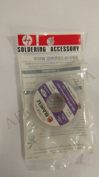 Очищувач припою (оплетка) BAKU BK-3015 (3.0мм.*1.5м.)