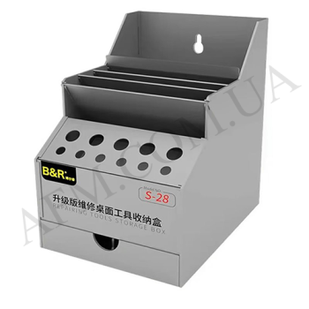 Настільний органайзер для інструментів B&R S-28 пластиковий (шгв 12 * 16 * 17см)