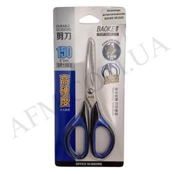 Ножиці антистатичні BAOKE SR1503*