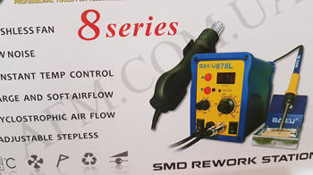 Паяльна станція Baku BK878L фен,  паяльник,  цифрова індикація