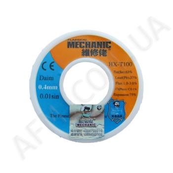 Припій дротяний Mechanic HX-T100 0, 4 мм,  55 гр,  Sn 63% ,  Pb 37%