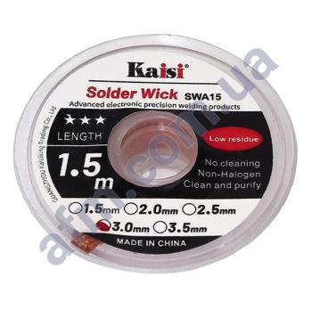 Очиститель припоя Kaisi 3015 (3мм * 1.5м)