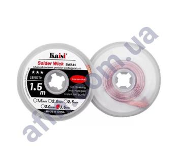 Очиститель припоя Kaisi 3515 (3.5мм * 1.5м)