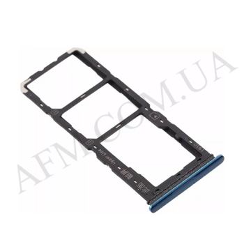 Тримач SIM-карты та карти пам'яті Vivo Y20/ Y20i/ Y20s/ Y11s/ Y12s на 2 Sim-карты синій!